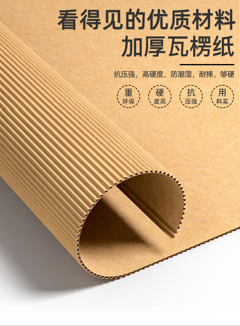 萍乡市分析购买纸箱需了解的知识