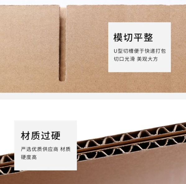 萍乡市纸箱厂生产质量如何控制？